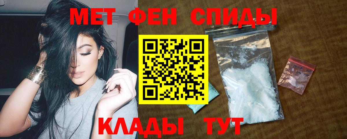 Амфетамин 98% Аргун
