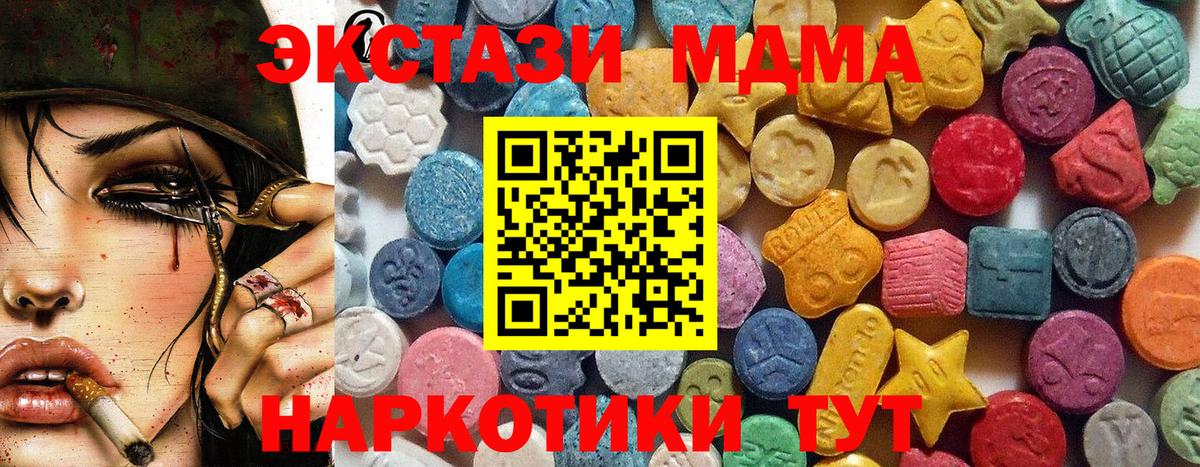 ЭКСТАЗИ диски Аргун