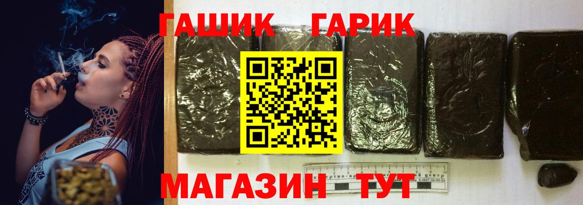 Аргун  ГАШ убойный  ГАШ  что такое наркотик  Вход с VPN  ГАШИШ ice o lator 