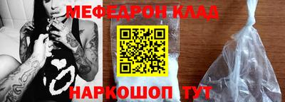 первитин Чапаевск