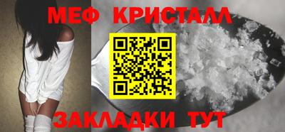 мяу мяу мука Чебоксары