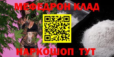 кокс Чебаркуль