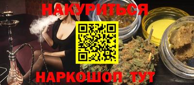 дистиллят марихуана Шебекино