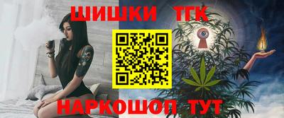 первитин Чапаевск