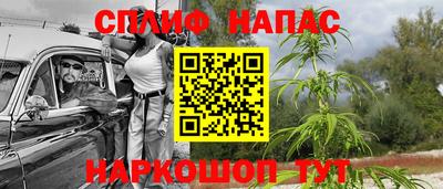 первитин Чапаевск
