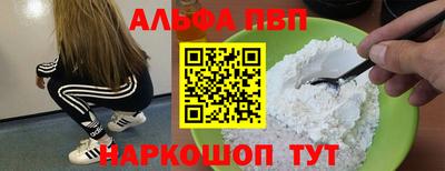 первитин Чапаевск