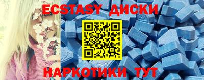 каннабис Шелехов