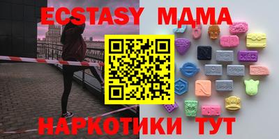 мяу мяу мука Чебоксары