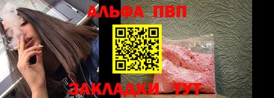 мяу мяу мука Чебоксары