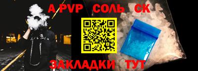 первитин Чапаевск