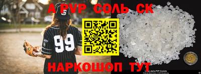 кокс Чебаркуль