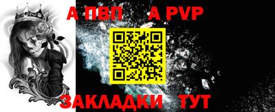 первитин Чапаевск