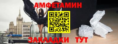 молекула духа Шахты