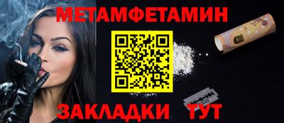 молекула духа Шахты