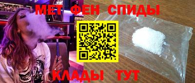 первитин Чапаевск