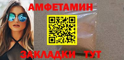 первитин Чапаевск