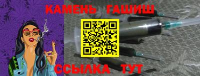первитин Чапаевск