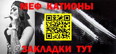 мяу мяу мука Чебоксары