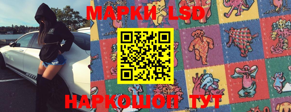 Наркотические марки 1,8мг  Вход с VPN  Наркотические марки  Аргун 