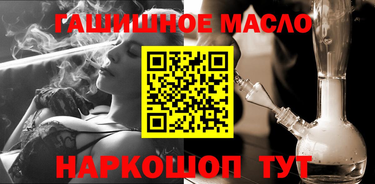 Метамфетамин  Экстази  Бошки Шишки  ГАШ  Кокаин  Вход с VPN  Вейп ТГК  Продажа наркотиков  Аргун  Меф МЯУ МЯУ   Меф МЯУ МЯУ 
