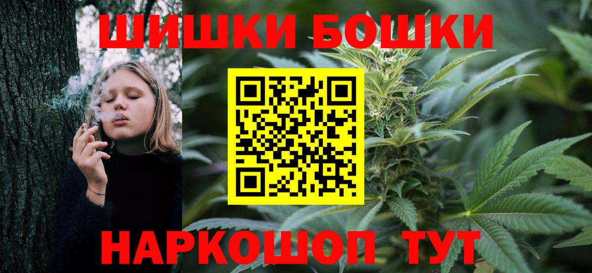 Марихуана VHQ  Канабис планчик  Каннабис гибрид  Вход с VPN  Аргун 