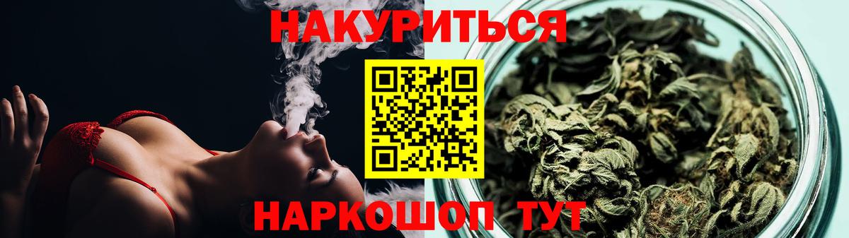 Канабис THC 21% Аргун